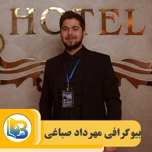 مهرداد صباغی