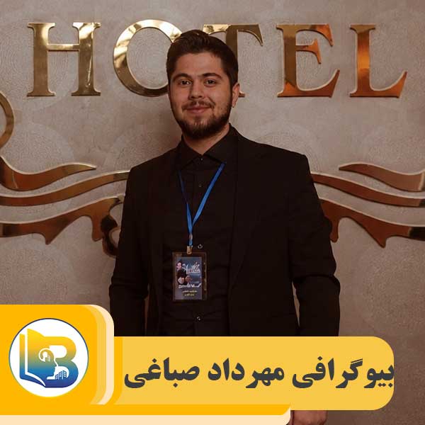 مهرداد صباغی