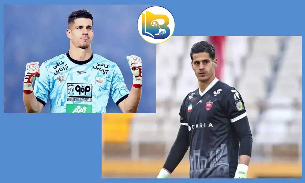 پیام نیازمند