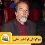 اردشیر تفتی